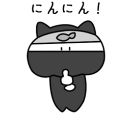Cool cat, Chobisuke sticker #11616004