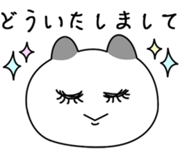 Cool cat, Chobisuke sticker #11616007