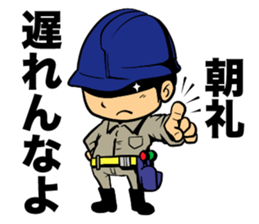 Working MAN history sticker #11616048