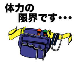 Working MAN history sticker #11616052