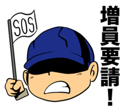 Working MAN history sticker #11616053