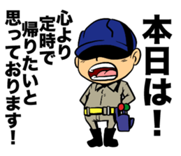 Working MAN history sticker #11616054