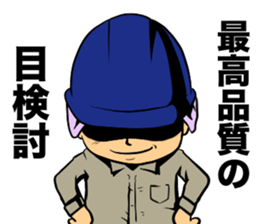 Working MAN history sticker #11616056