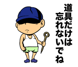 Working MAN history sticker #11616057