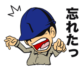 Working MAN history sticker #11616058