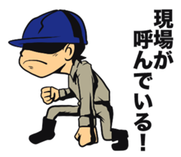 Working MAN history sticker #11616064