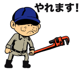 Working MAN history sticker #11616066