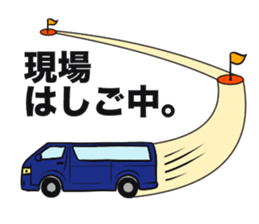 Working MAN history sticker #11616069