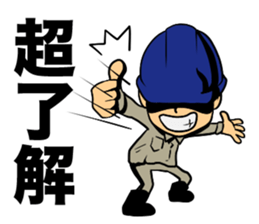 Working MAN history sticker #11616071