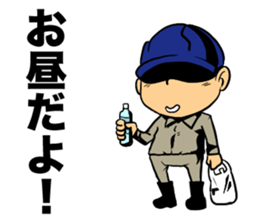 Working MAN history sticker #11616074