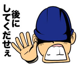 Working MAN history sticker #11616078