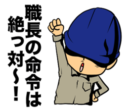 Working MAN history sticker #11616087