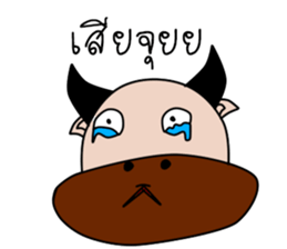 cow? or buffalo? sticker #11616318