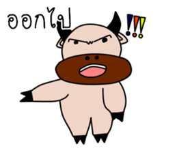 cow? or buffalo? sticker #11616320