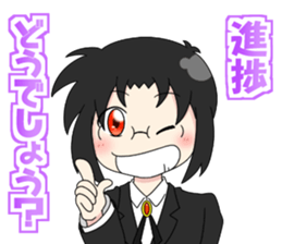 Fan idea rubbers sticker #11616612