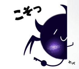 Fan idea rubbers sticker #11616624