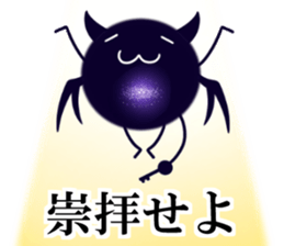 Fan idea rubbers sticker #11616626