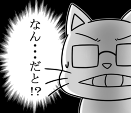 Fan idea rubbers sticker #11616641