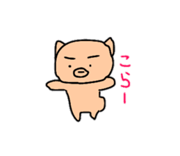 wake-chan and friends sticker #11616695