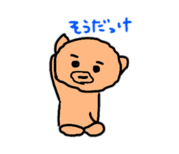 wake-chan and friends sticker #11616697