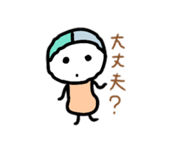 wake-chan and friends sticker #11616713