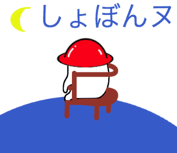 Mr. Rubber! sticker #11616882