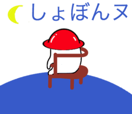 Mr. Rubber! sticker #11616882