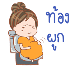 super mom (pregnancy) sticker #11616990