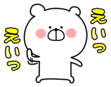 Loose Marukuma ver.3 sticker #11617009