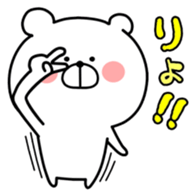 Loose Marukuma ver.3 sticker #11617011