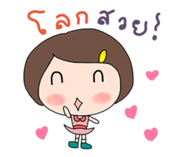 Hiso No.1 sticker #11617097