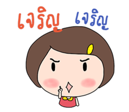 Hiso No.1 sticker #11617100