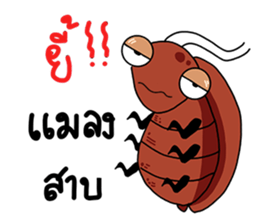 Hiso No.1 sticker #11617117