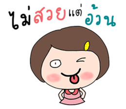 Hiso No.1 sticker #11617118