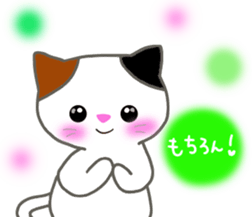 love love cats! 3 sticker #11617170