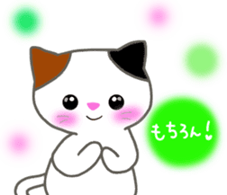 love love cats! 3 sticker #11617170