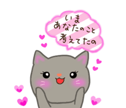 love love cats! 3 sticker #11617173