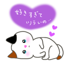 love love cats! 3 sticker #11617177