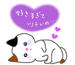 love love cats! 3 sticker #11617177