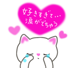 love love cats! 3 sticker #11617178