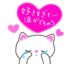 love love cats! 3 sticker #11617178