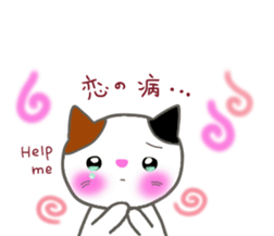 love love cats! 3 sticker #11617179