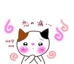 love love cats! 3 sticker #11617179