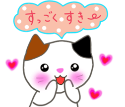 love love cats! 3 sticker #11617180