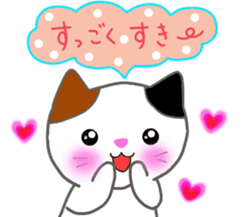 love love cats! 3 sticker #11617180