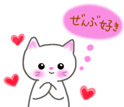 love love cats! 3 sticker #11617181