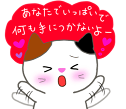 love love cats! 3 sticker #11617183