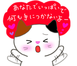 love love cats! 3 sticker #11617183