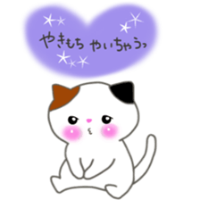 love love cats! 3 sticker #11617185