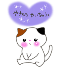love love cats! 3 sticker #11617185